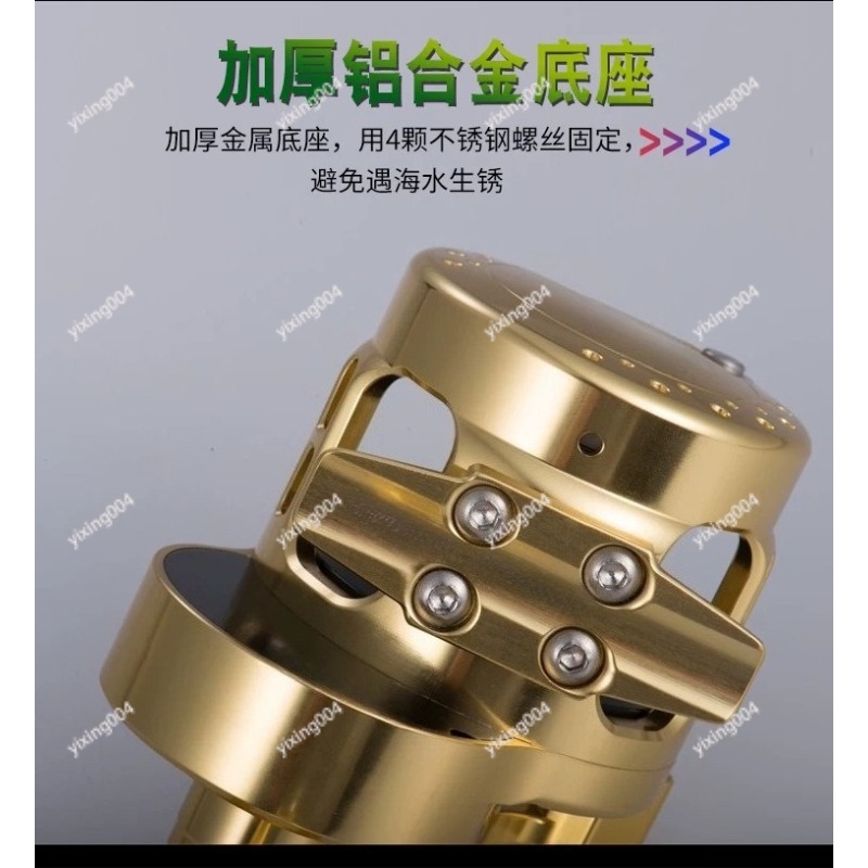 スロージギングドラムリール、オールメタル海水トローリングリー - Trolling Reel のレビューと価格